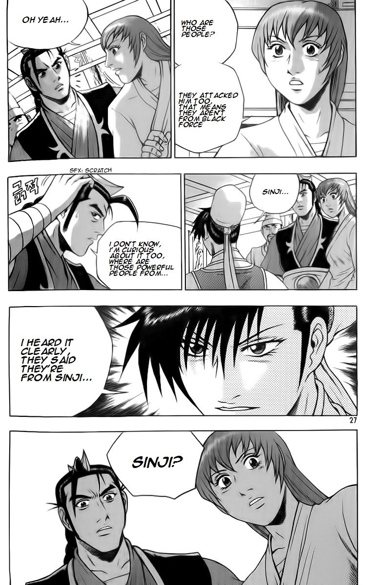 Ruler of the Land Chapter 255 - Page 25
