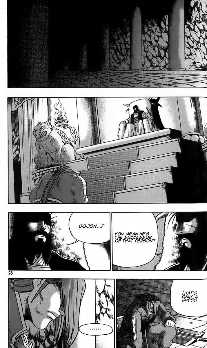Ruler of the Land Chapter 255 - Page 26