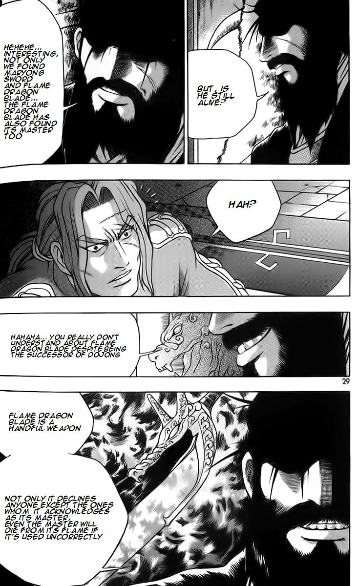 Ruler of the Land Chapter 255 - Page 27