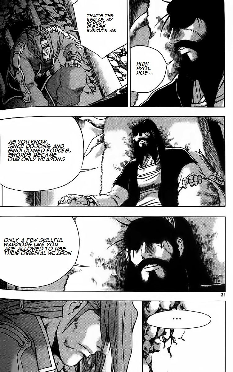 Ruler of the Land Chapter 255 - Page 29