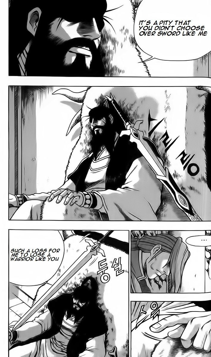 Ruler of the Land Chapter 255 - Page 30