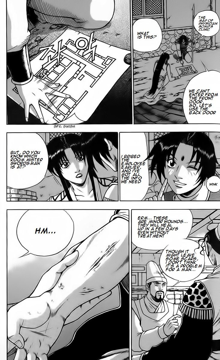 Ruler of the Land Chapter 255 - Page 4