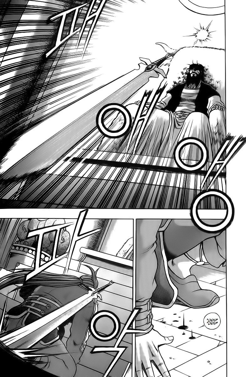 Ruler of the Land Chapter 255 - Page 31