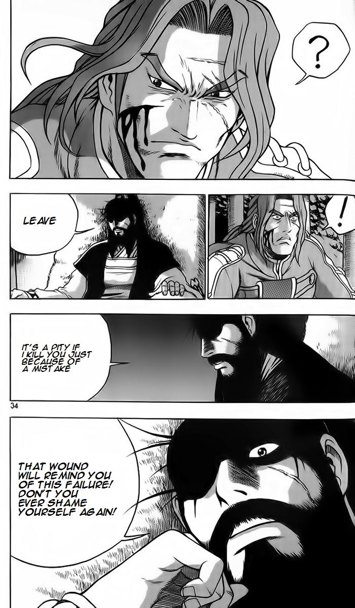 Ruler of the Land Chapter 255 - Page 32