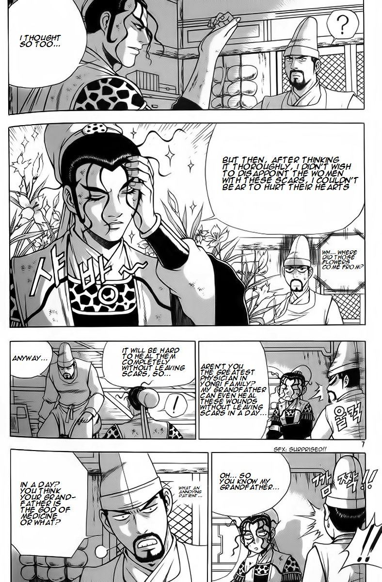 Ruler of the Land Chapter 255 - Page 5