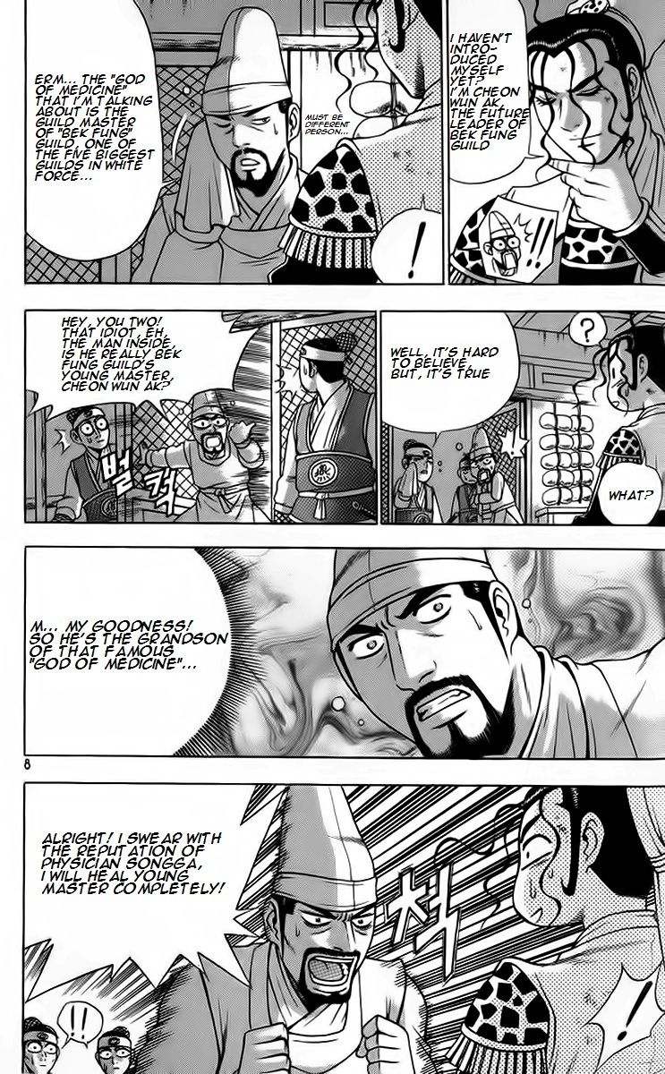 Ruler of the Land Chapter 255 - Page 6