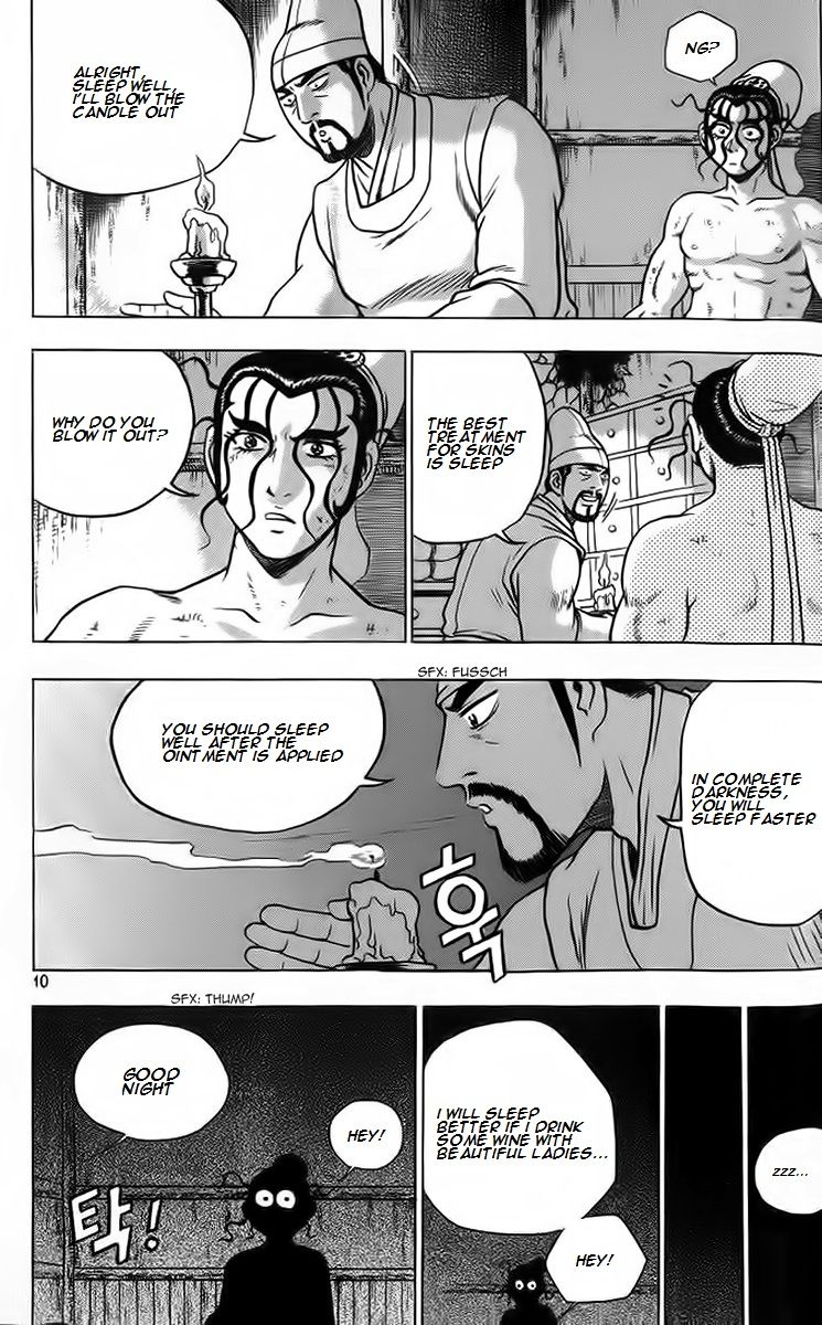 Ruler of the Land Chapter 255 - Page 8