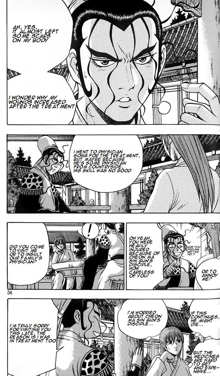 Ruler of the Land Chapter 256 - Page 2