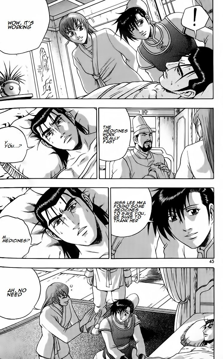 Ruler of the Land Chapter 256 - Page 11