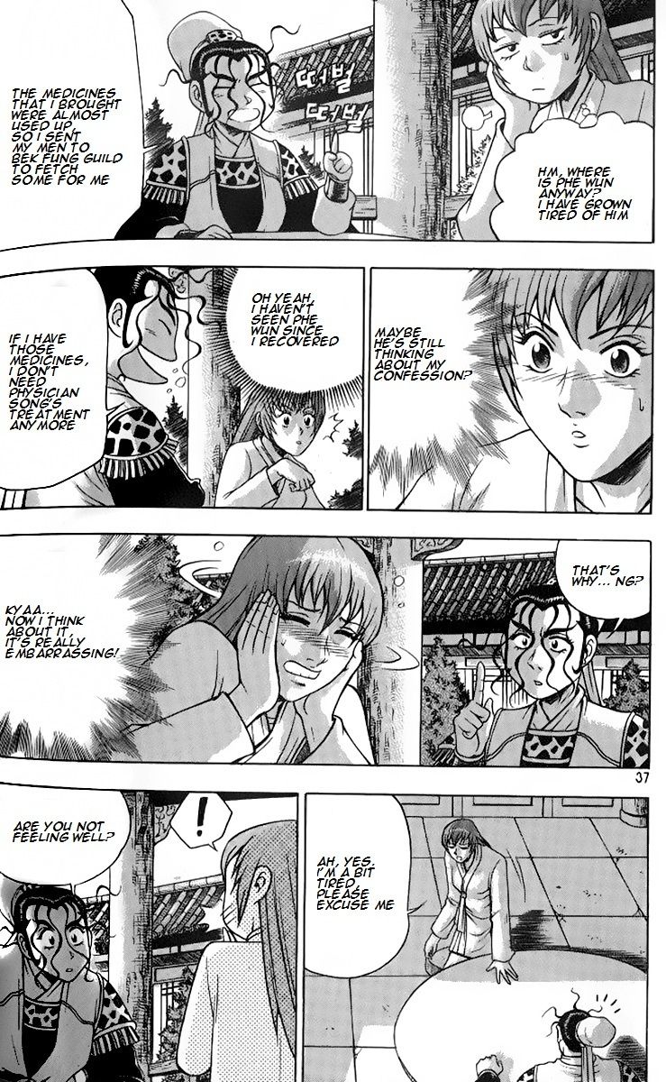 Ruler of the Land Chapter 256 - Page 3