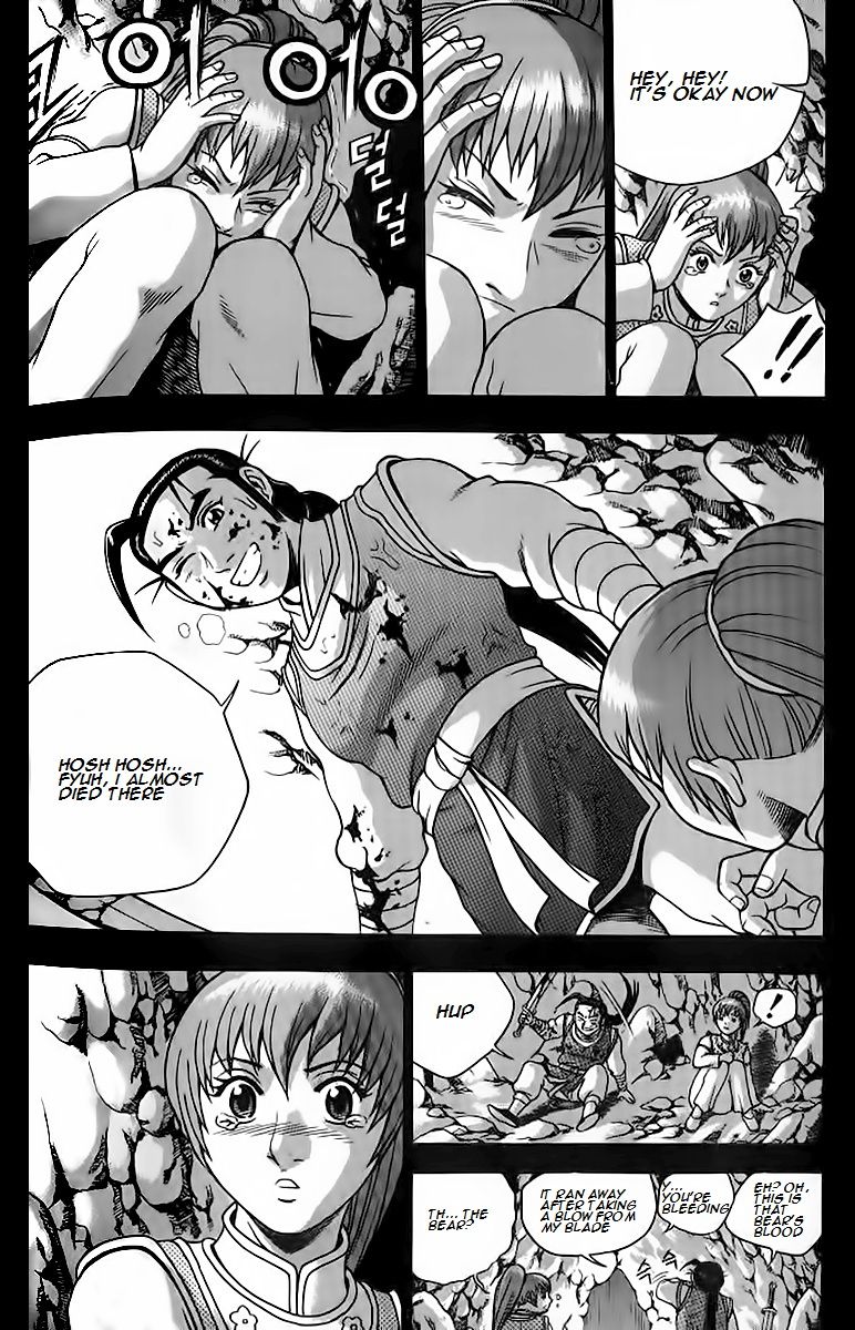 Ruler of the Land Chapter 256 - Page 23