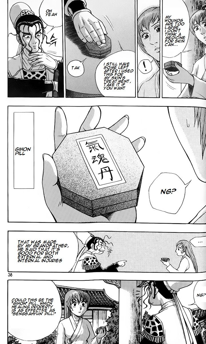 Ruler of the Land Chapter 256 - Page 4