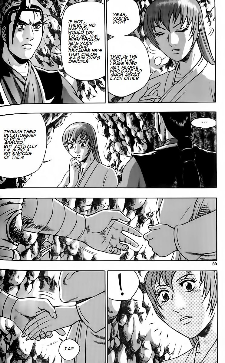 Ruler of the Land Chapter 256 - Page 31