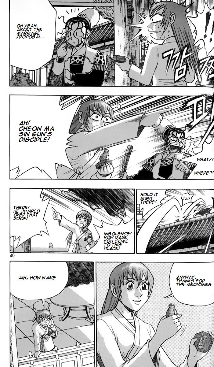 Ruler of the Land Chapter 256 - Page 6