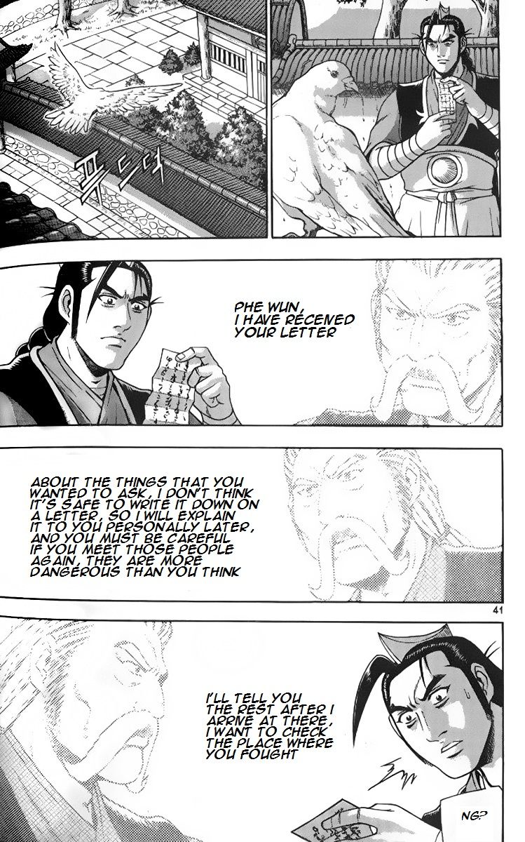 Ruler of the Land Chapter 256 - Page 7