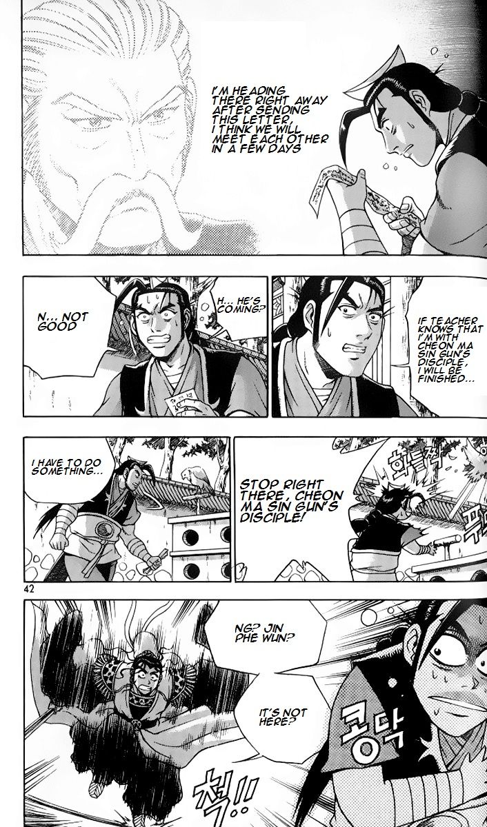 Ruler of the Land Chapter 256 - Page 8