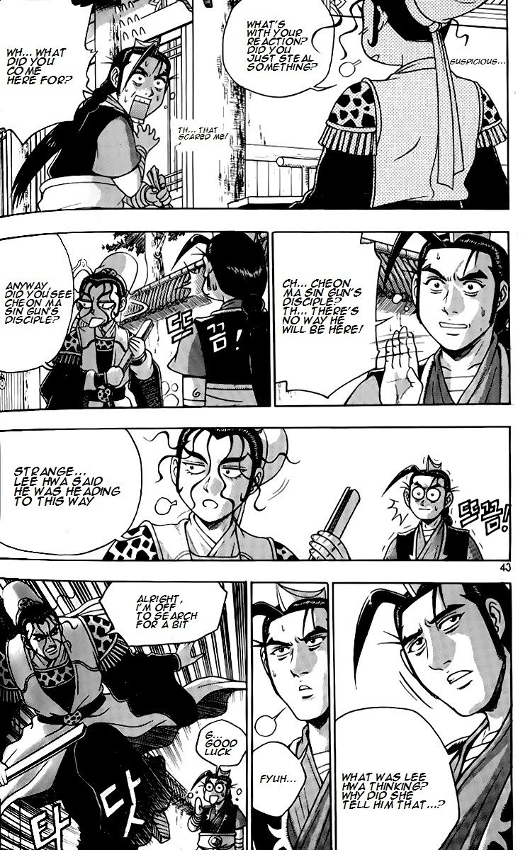 Ruler of the Land Chapter 256 - Page 9