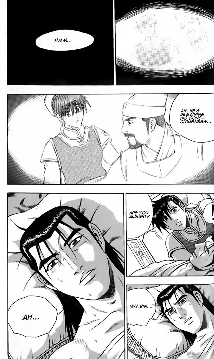 Ruler of the Land Chapter 256 - Page 10