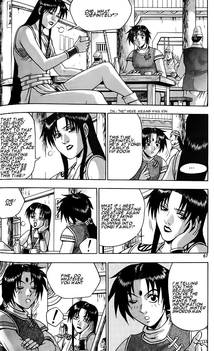 Ruler of the Land Chapter 257 - Page 1