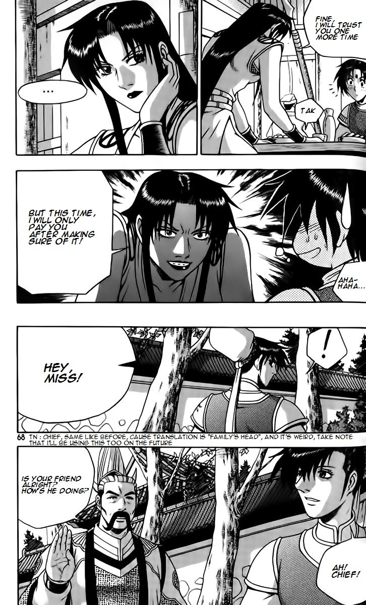 Ruler of the Land Chapter 257 - Page 2