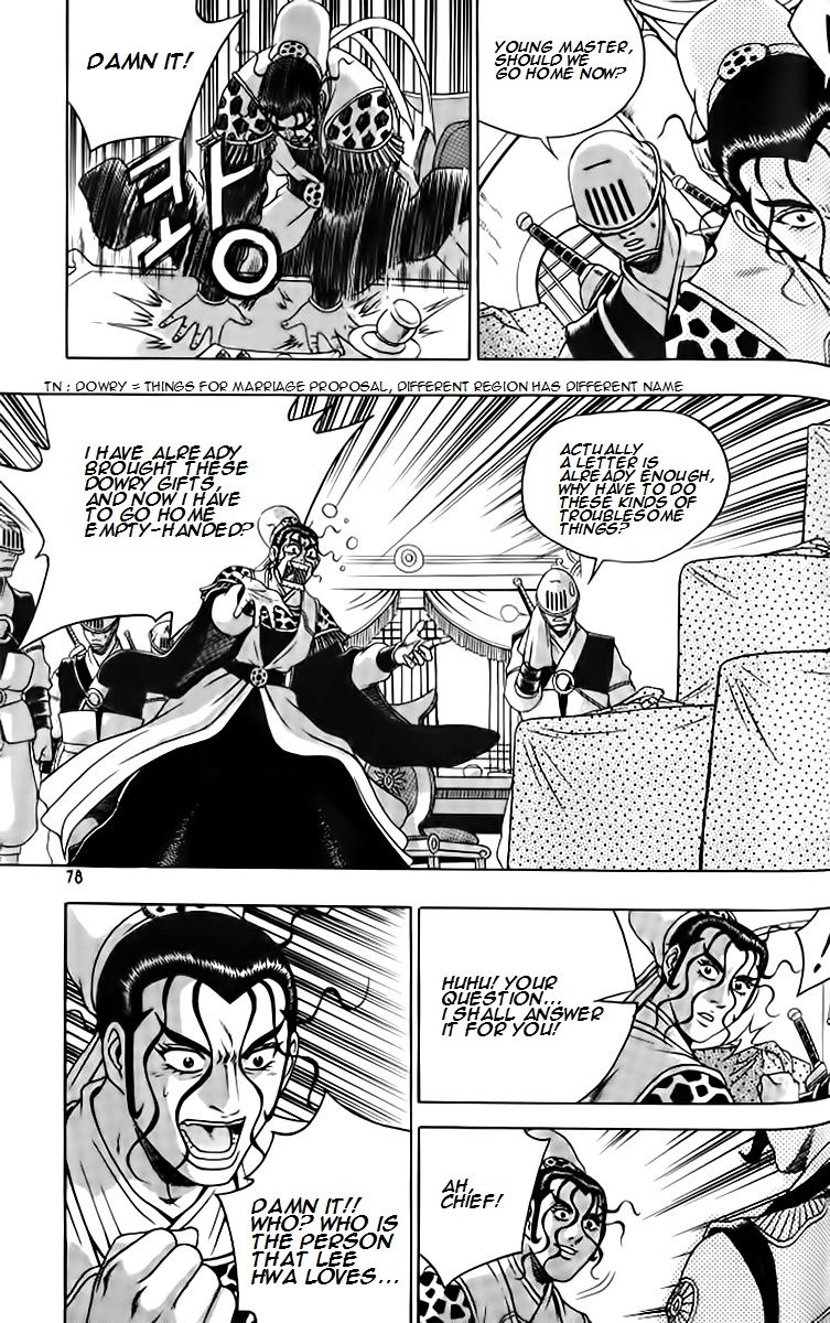 Ruler of the Land Chapter 257 - Page 12