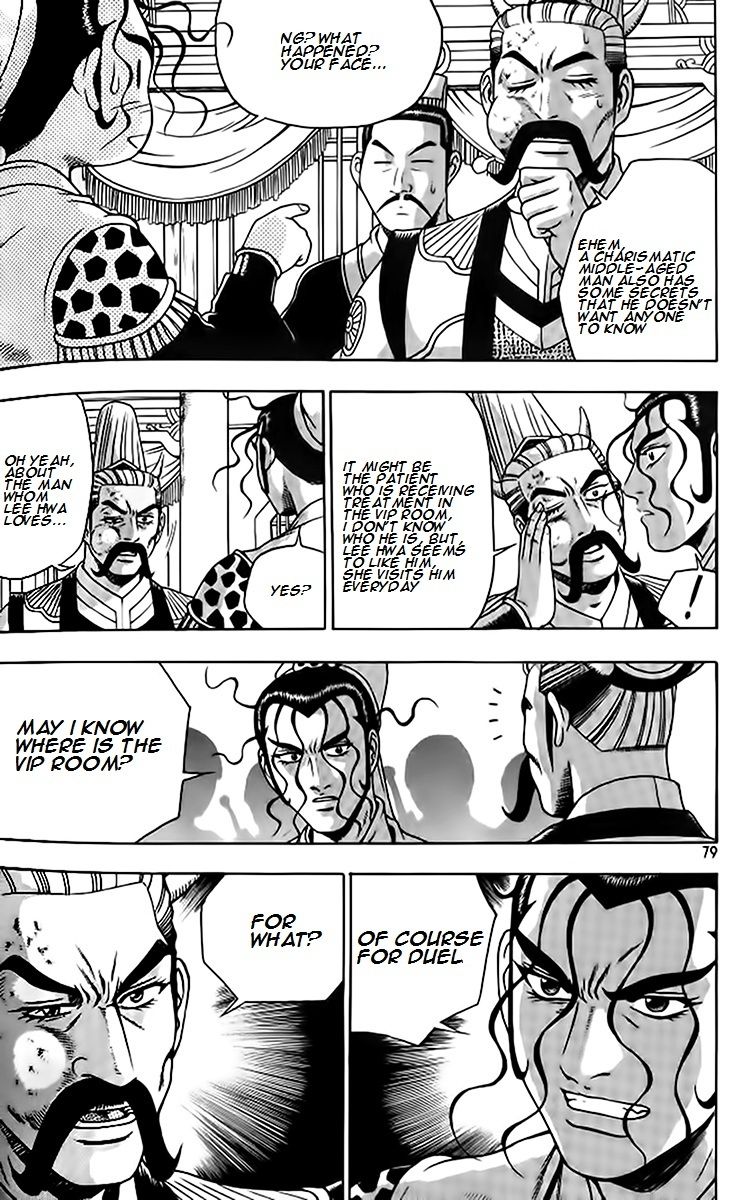 Ruler of the Land Chapter 257 - Page 13
