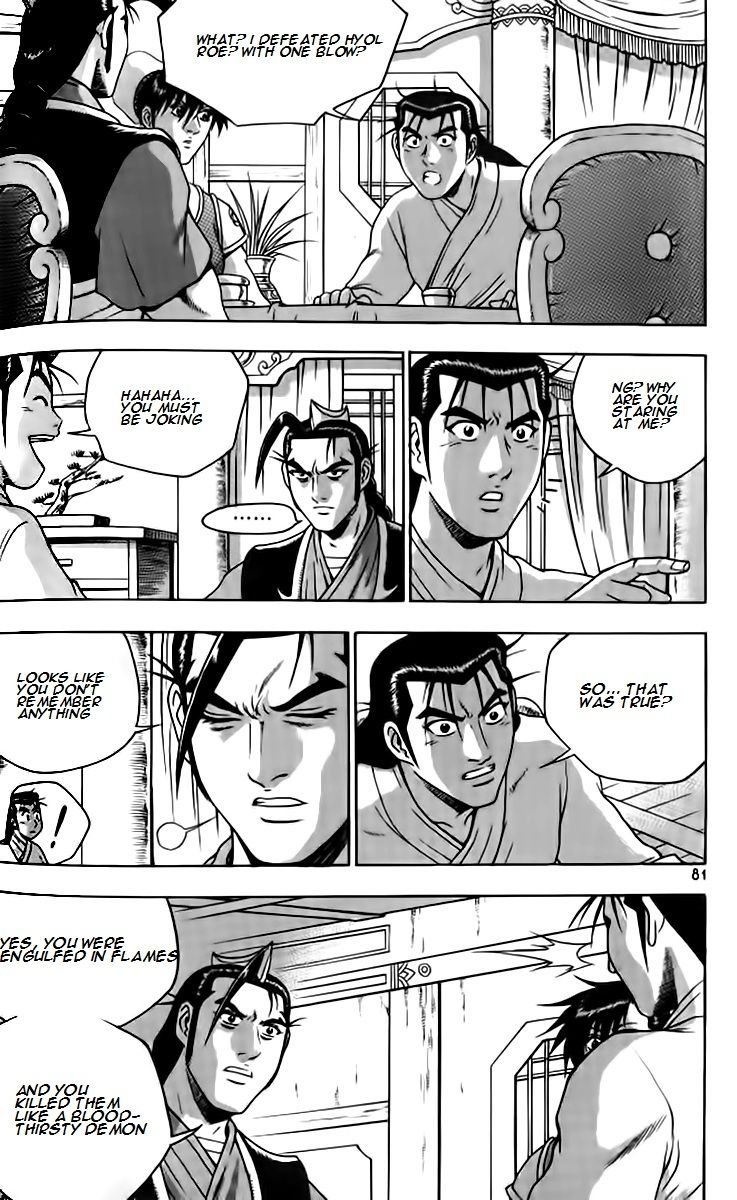 Ruler of the Land Chapter 257 - Page 15