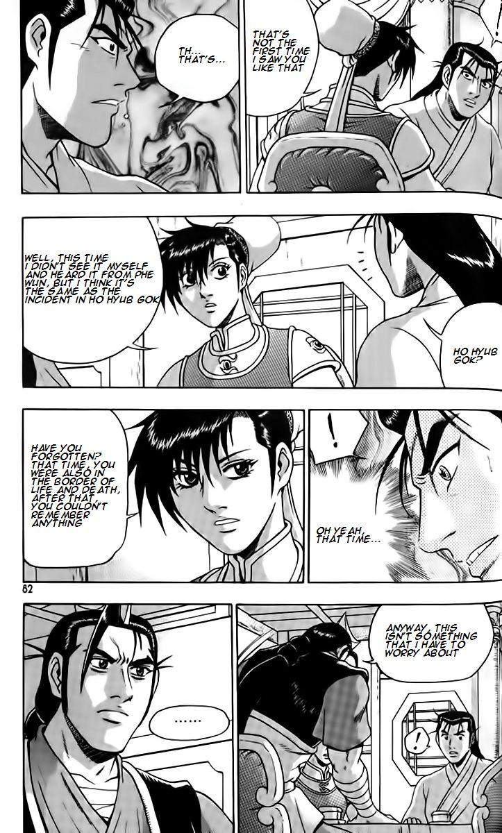 Ruler of the Land Chapter 257 - Page 16