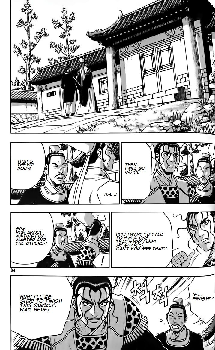 Ruler of the Land Chapter 257 - Page 18