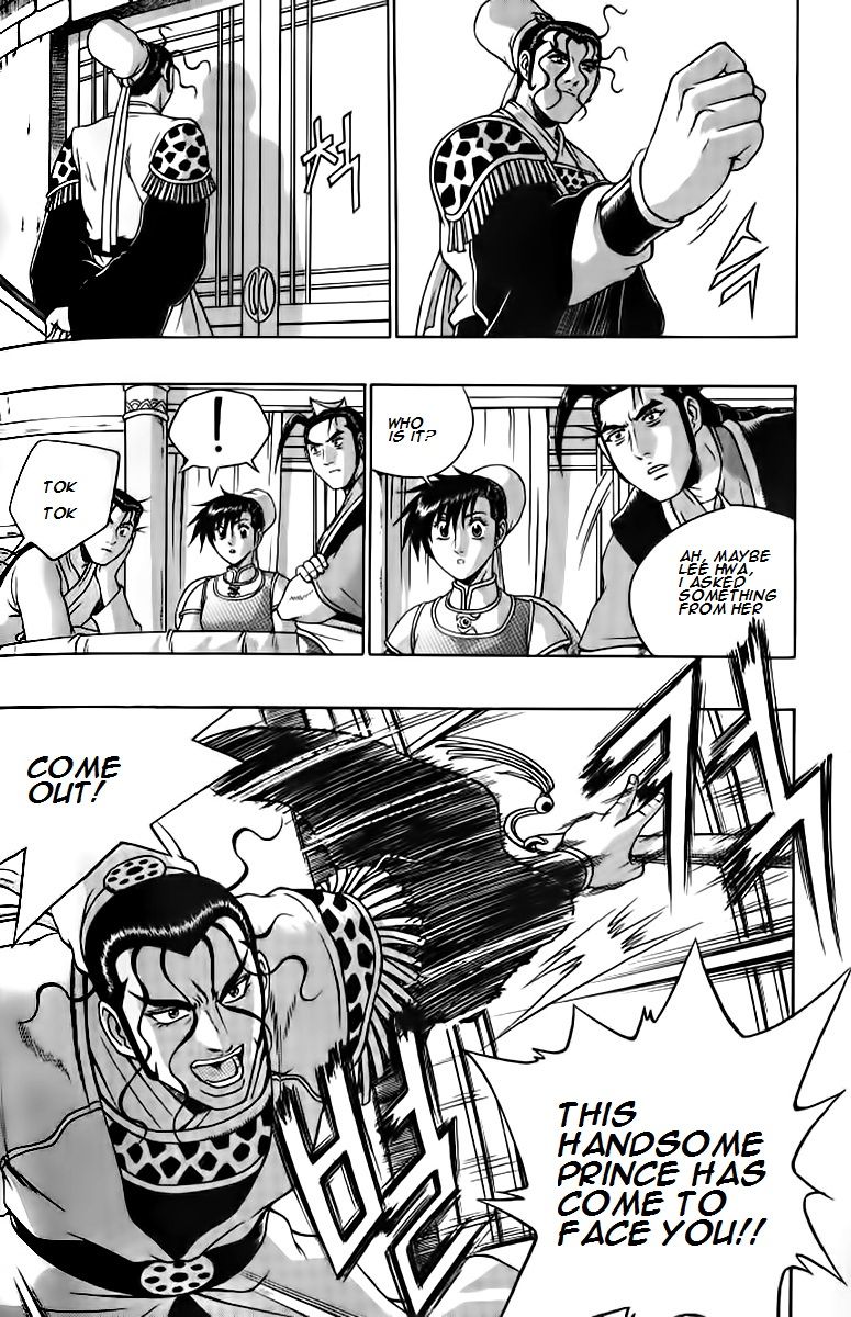Ruler of the Land Chapter 257 - Page 19