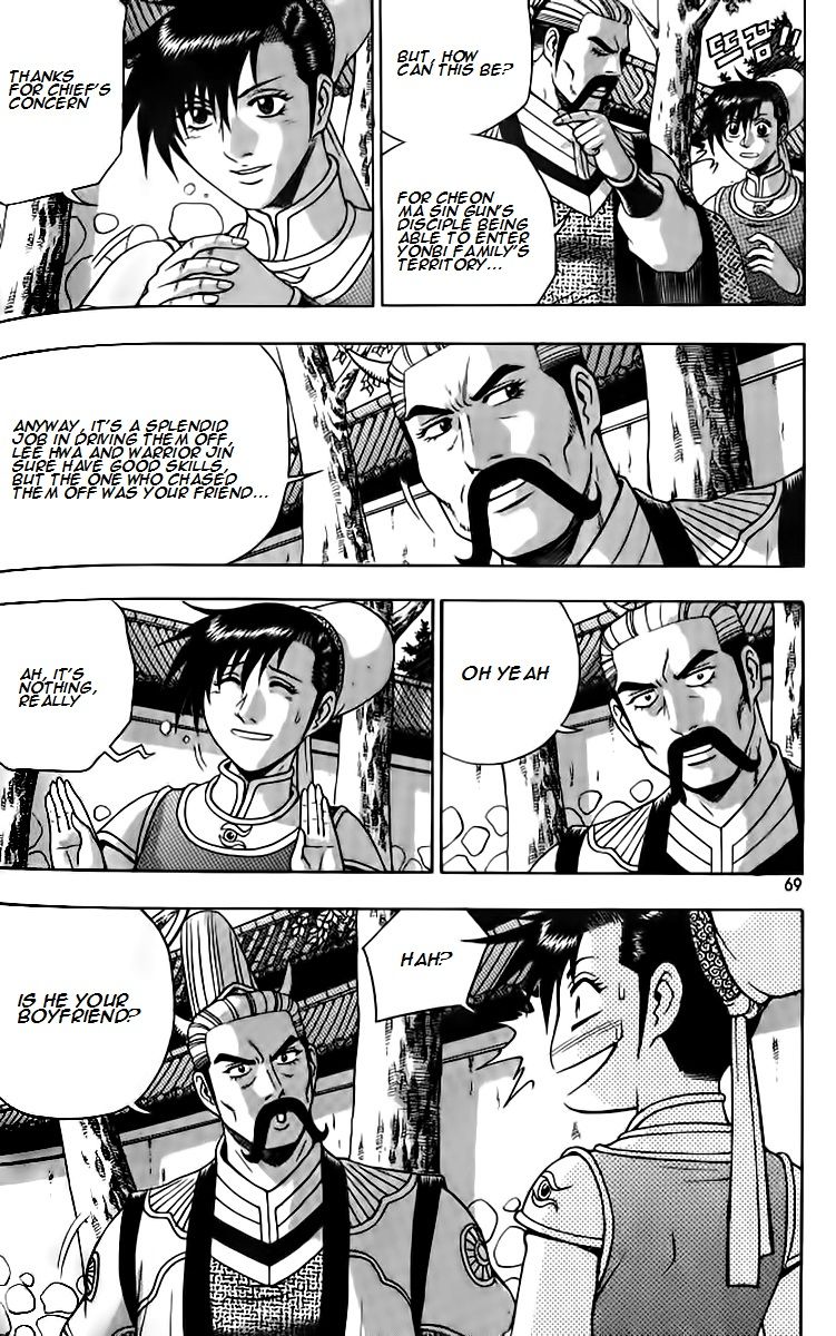 Ruler of the Land Chapter 257 - Page 3