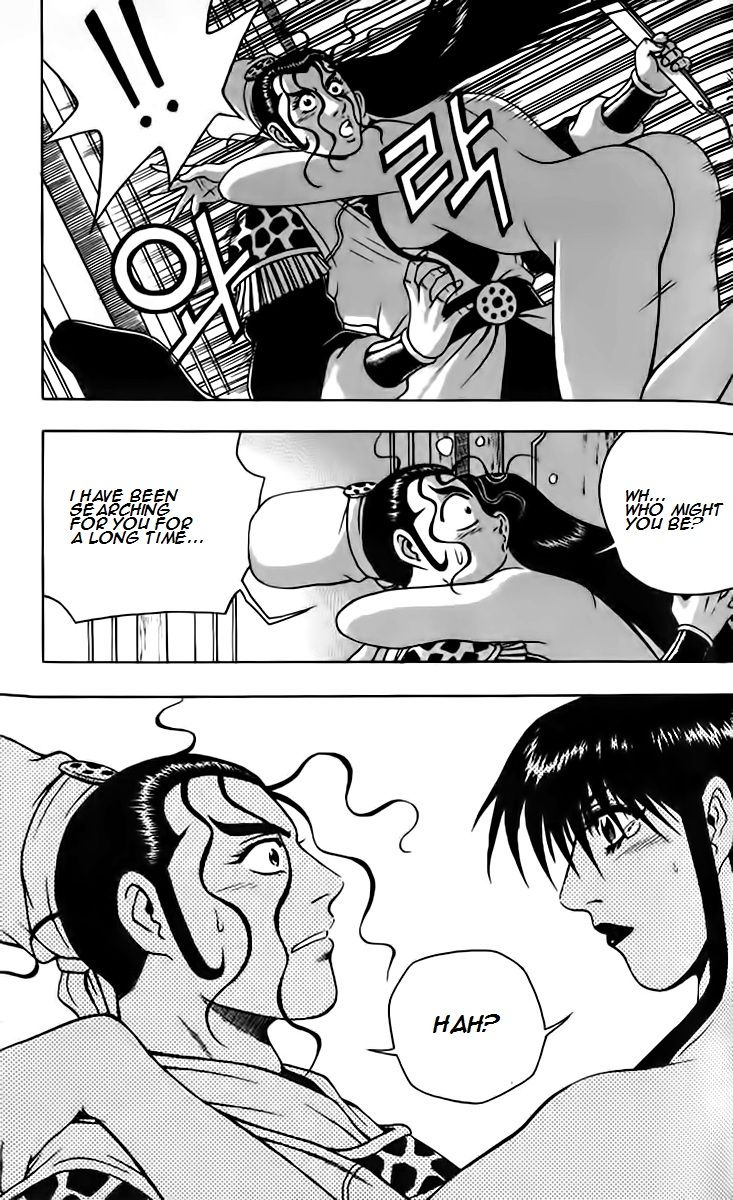 Ruler of the Land Chapter 257 - Page 21
