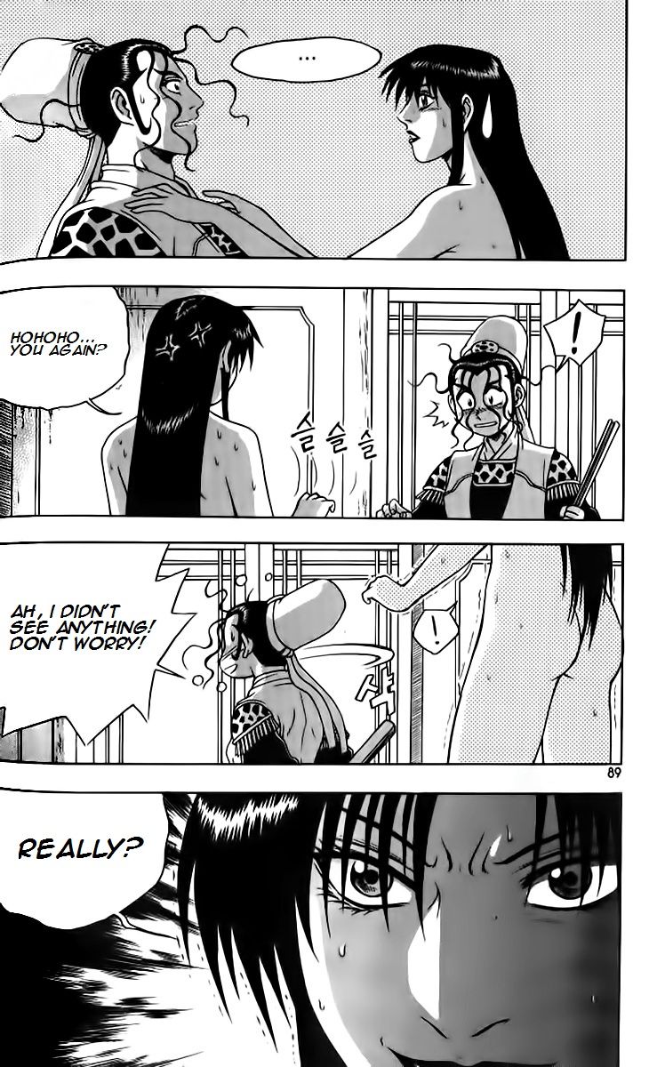 Ruler of the Land Chapter 257 - Page 22
