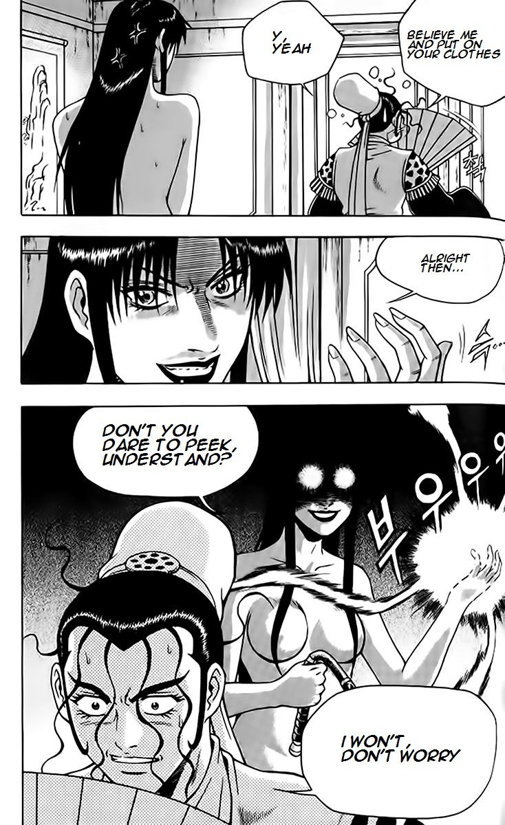 Ruler of the Land Chapter 257 - Page 23