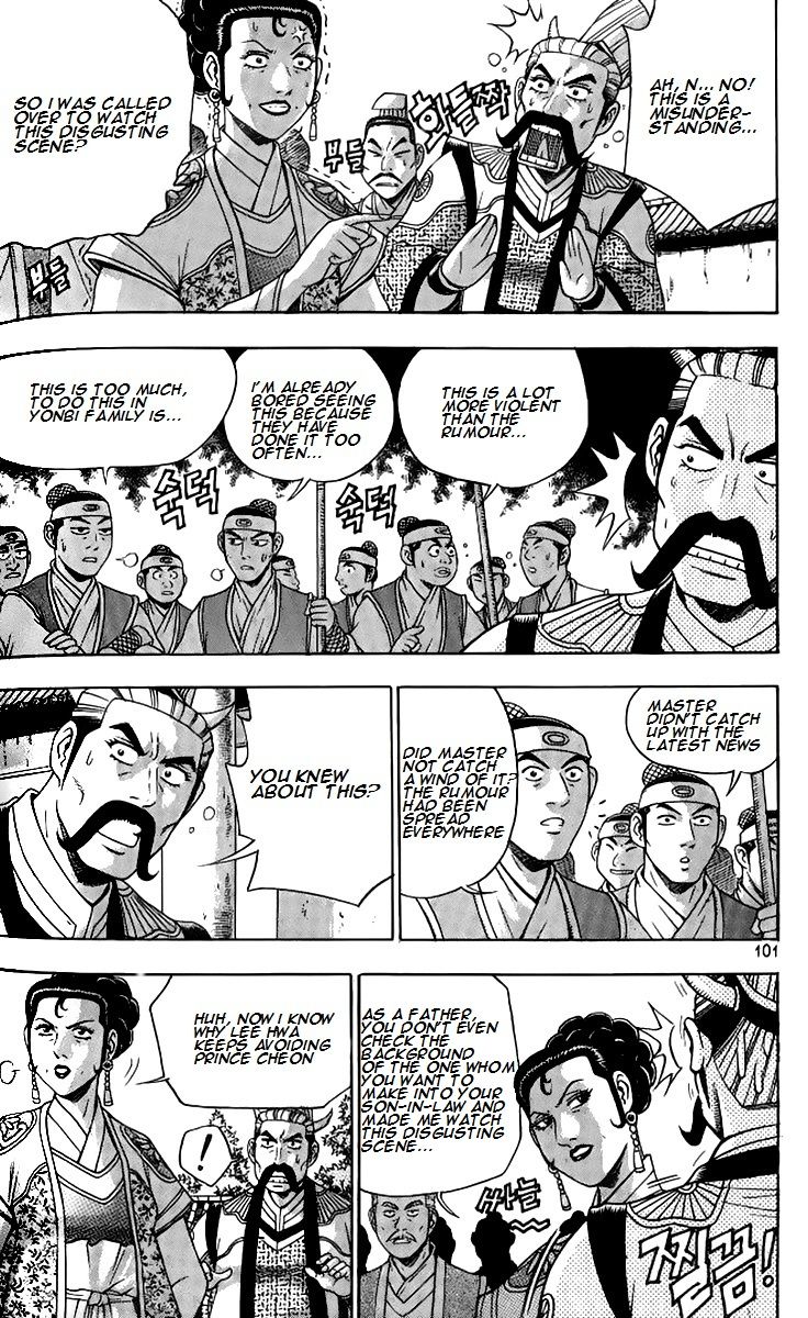 Ruler of the Land Chapter 257 - Page 34