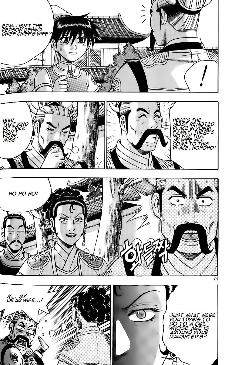 Ruler of the Land Chapter 257 - Page 5