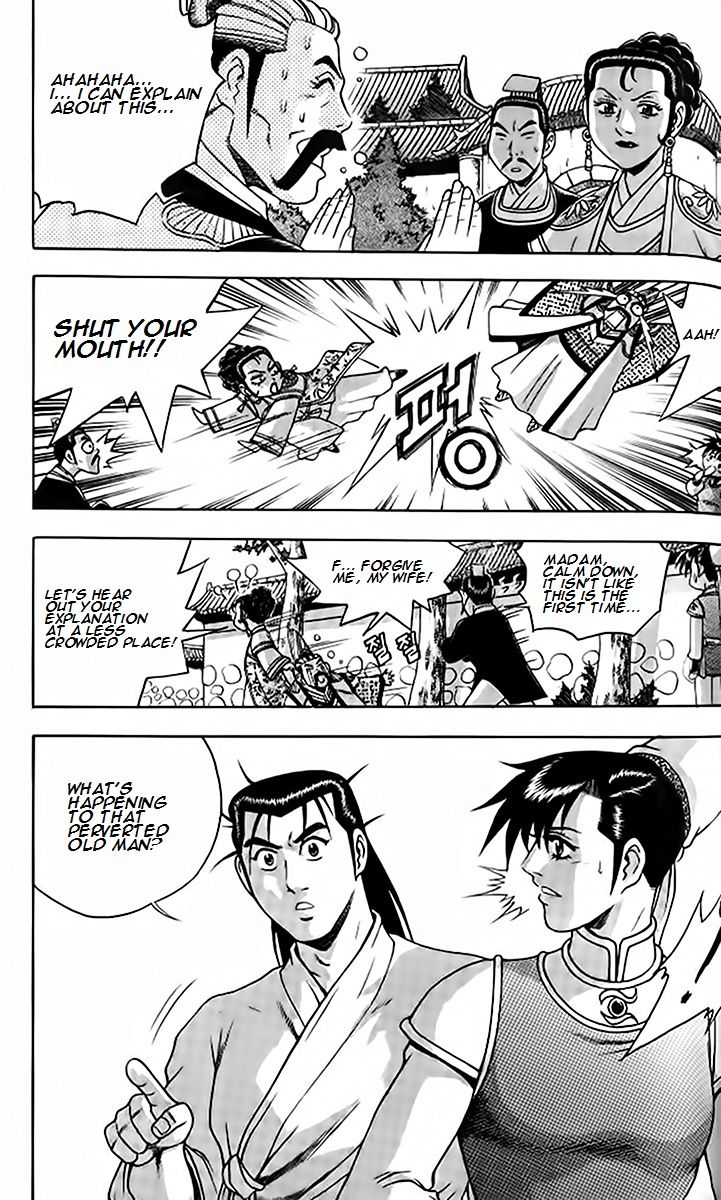 Ruler of the Land Chapter 257 - Page 6