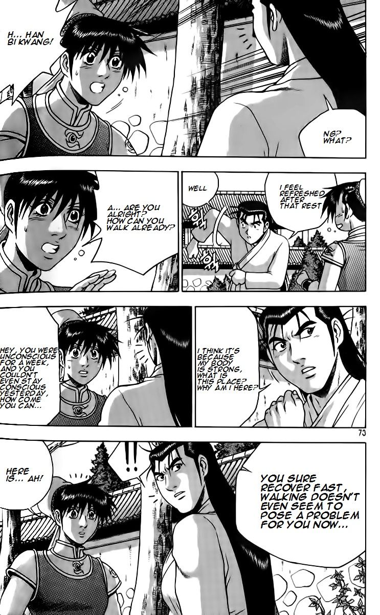 Ruler of the Land Chapter 257 - Page 7