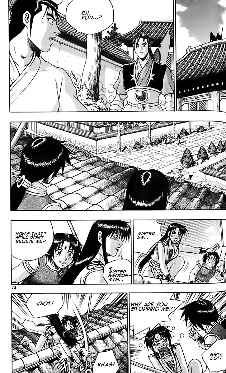Ruler of the Land Chapter 257 - Page 8