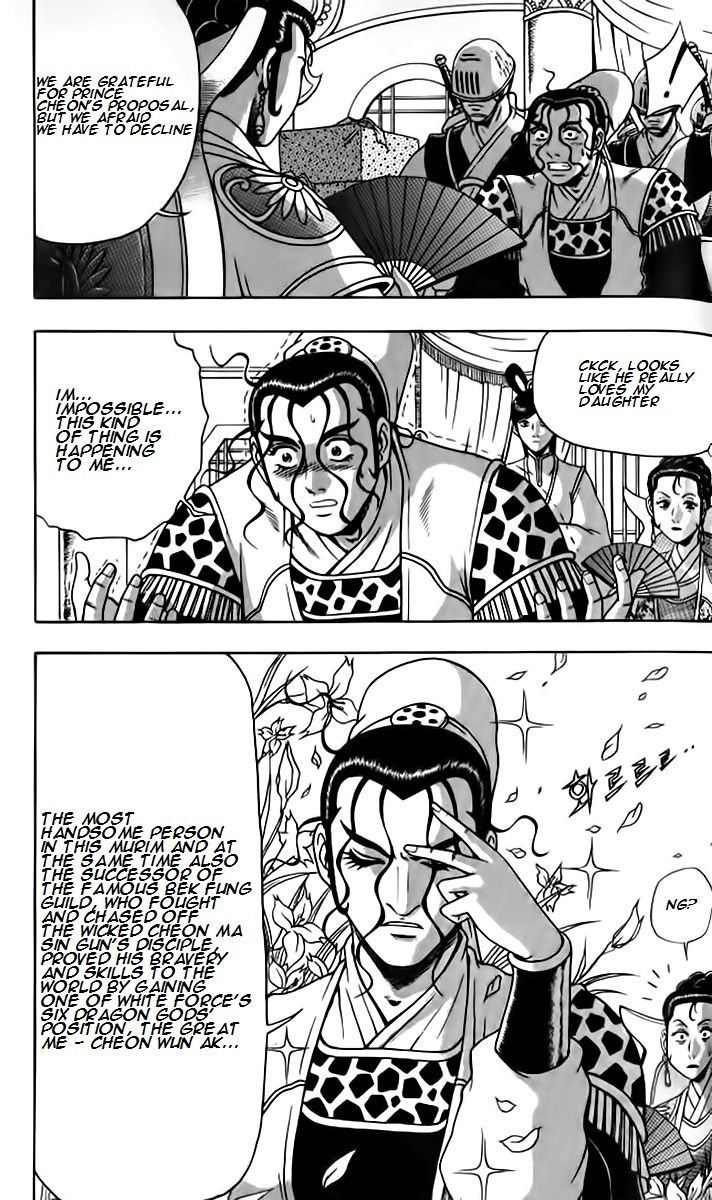 Ruler of the Land Chapter 257 - Page 10