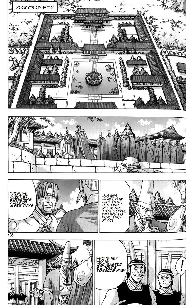Ruler of the Land Chapter 258 - Page 1