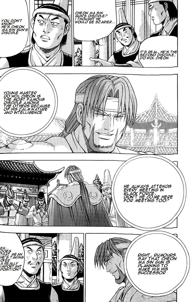 Ruler of the Land Chapter 258 - Page 2