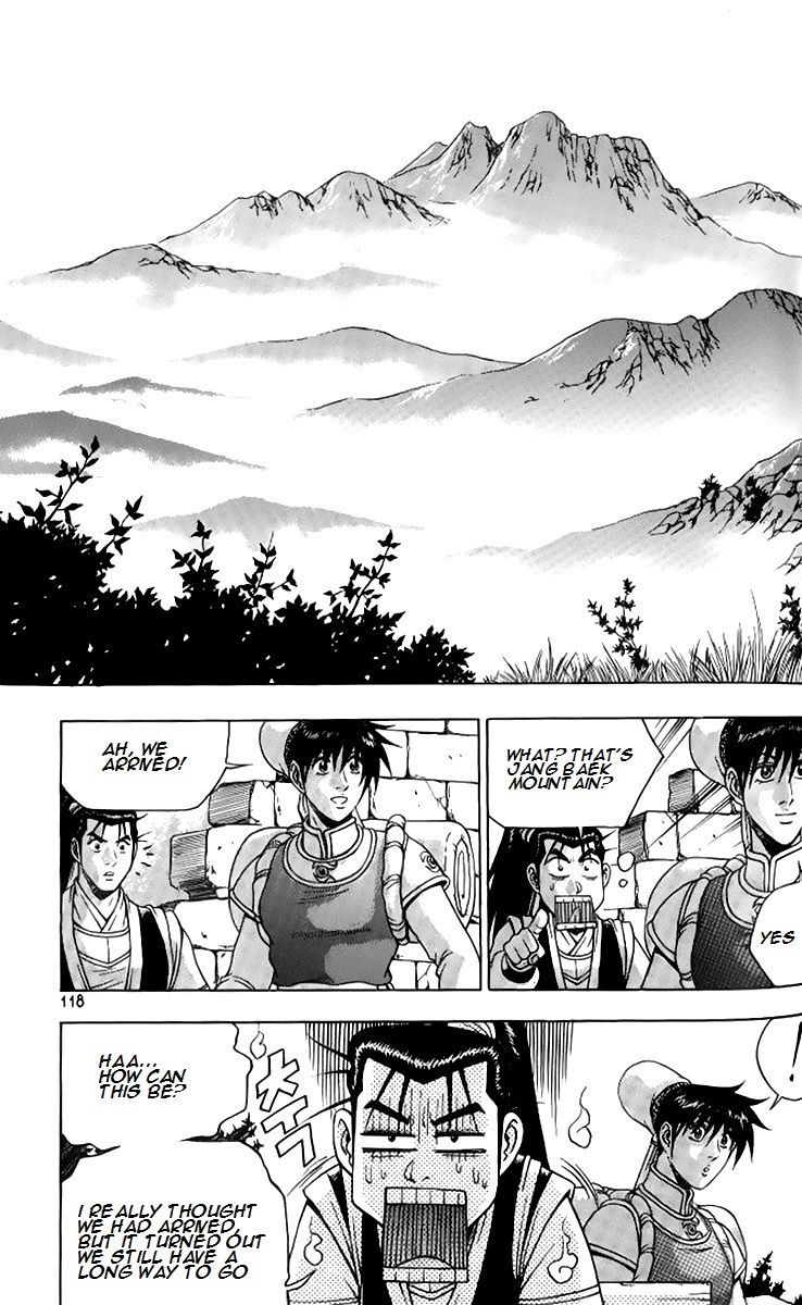 Ruler of the Land Chapter 258 - Page 13