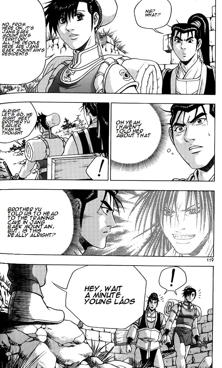 Ruler of the Land Chapter 258 - Page 14