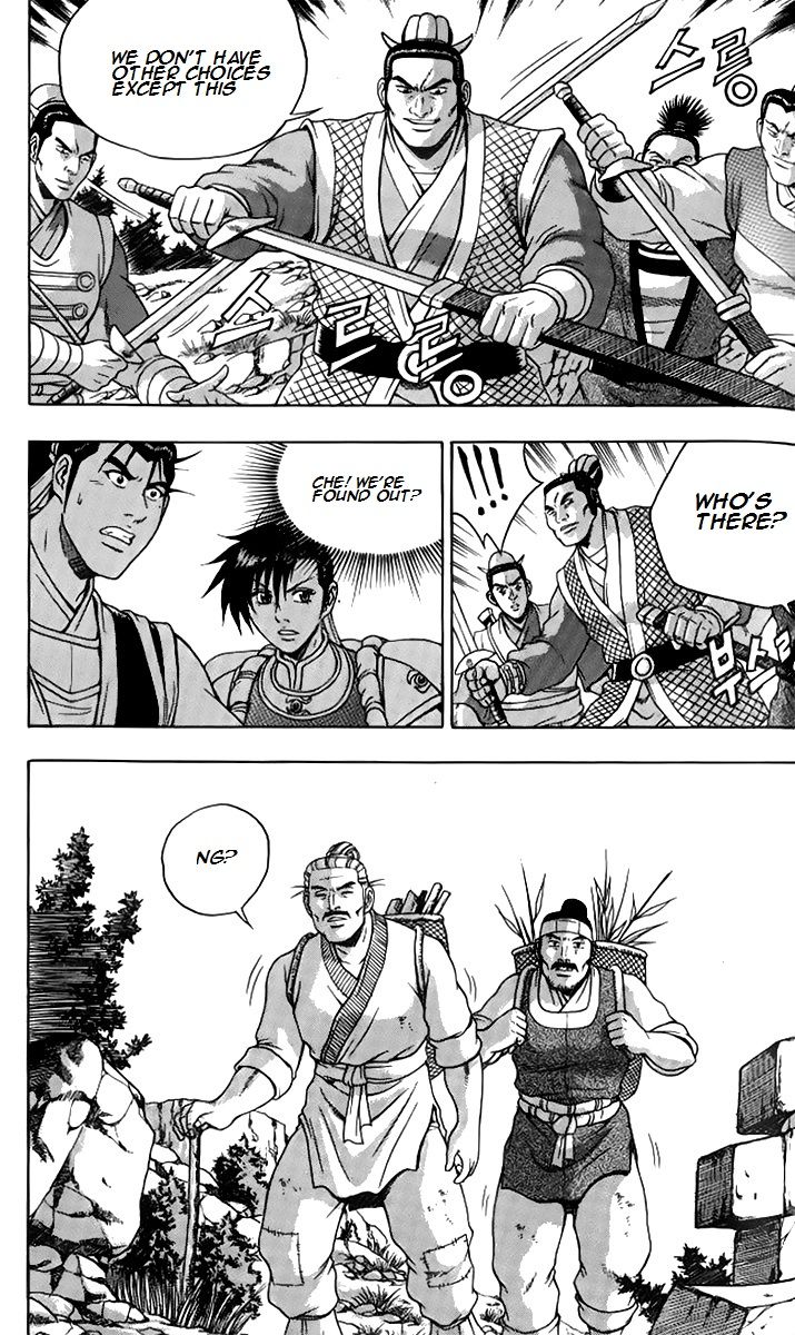 Ruler of the Land Chapter 258 - Page 17