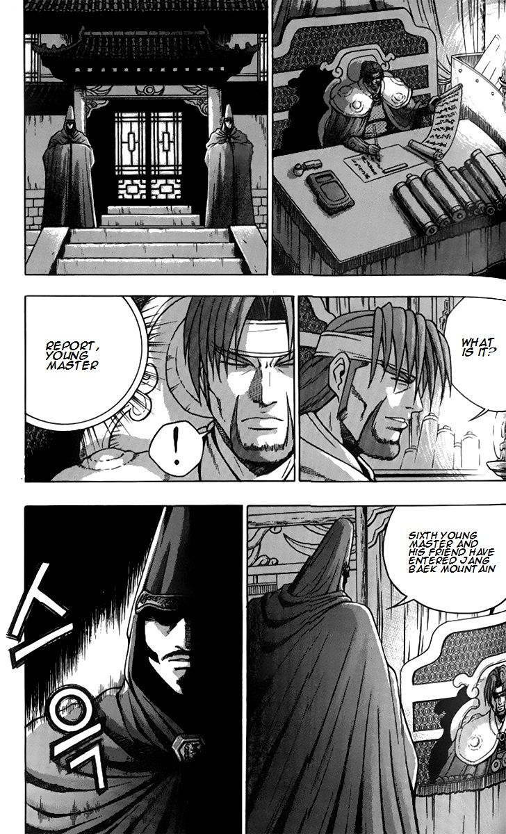 Ruler of the Land Chapter 258 - Page 3