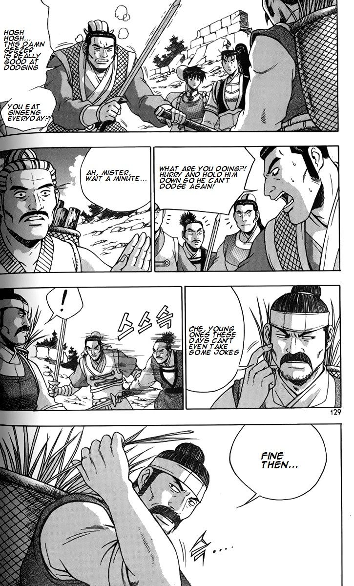 Ruler of the Land Chapter 258 - Page 24