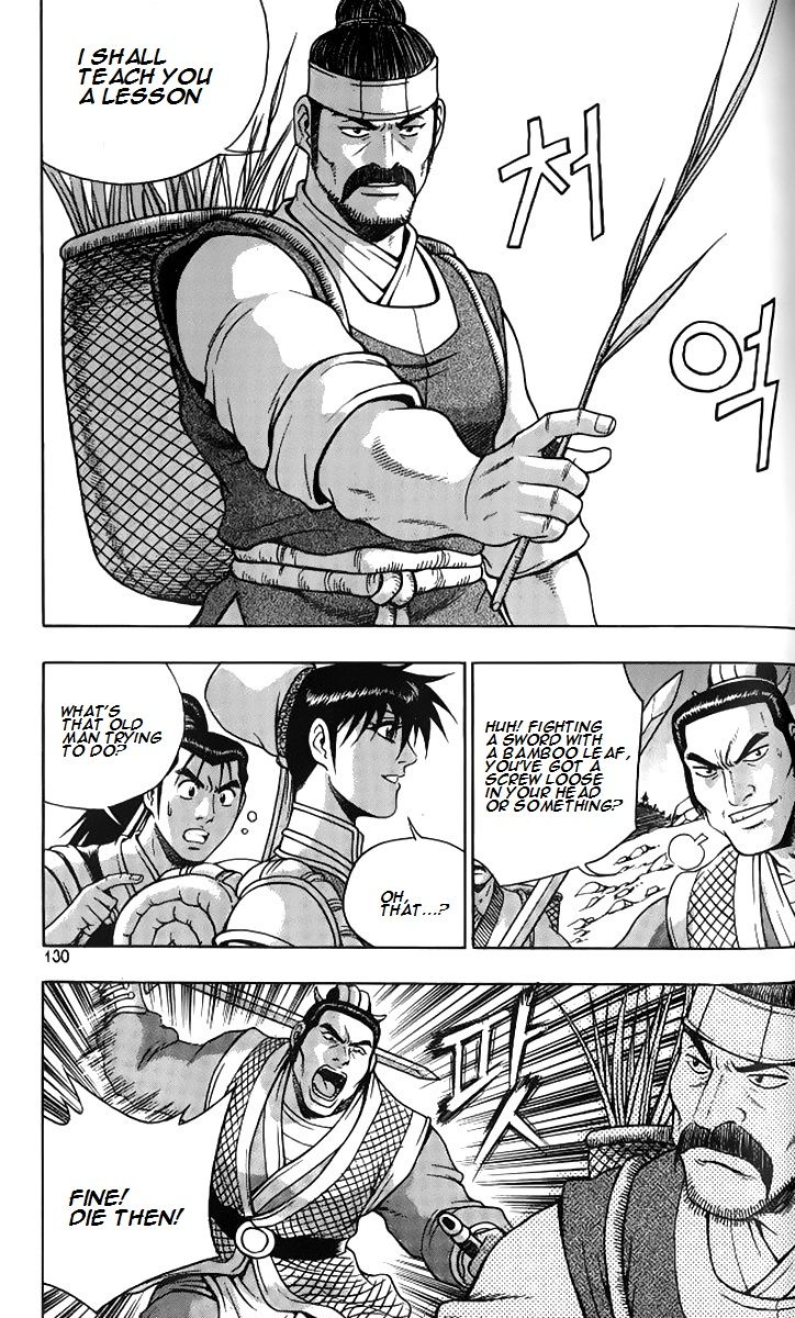 Ruler of the Land Chapter 258 - Page 25