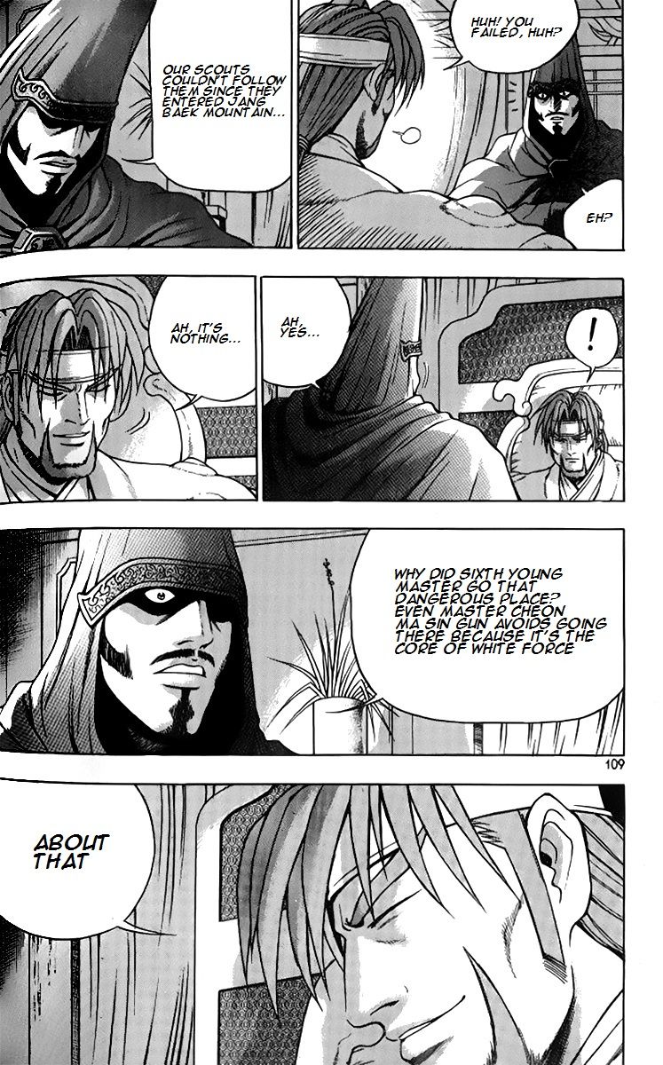 Ruler of the Land Chapter 258 - Page 4