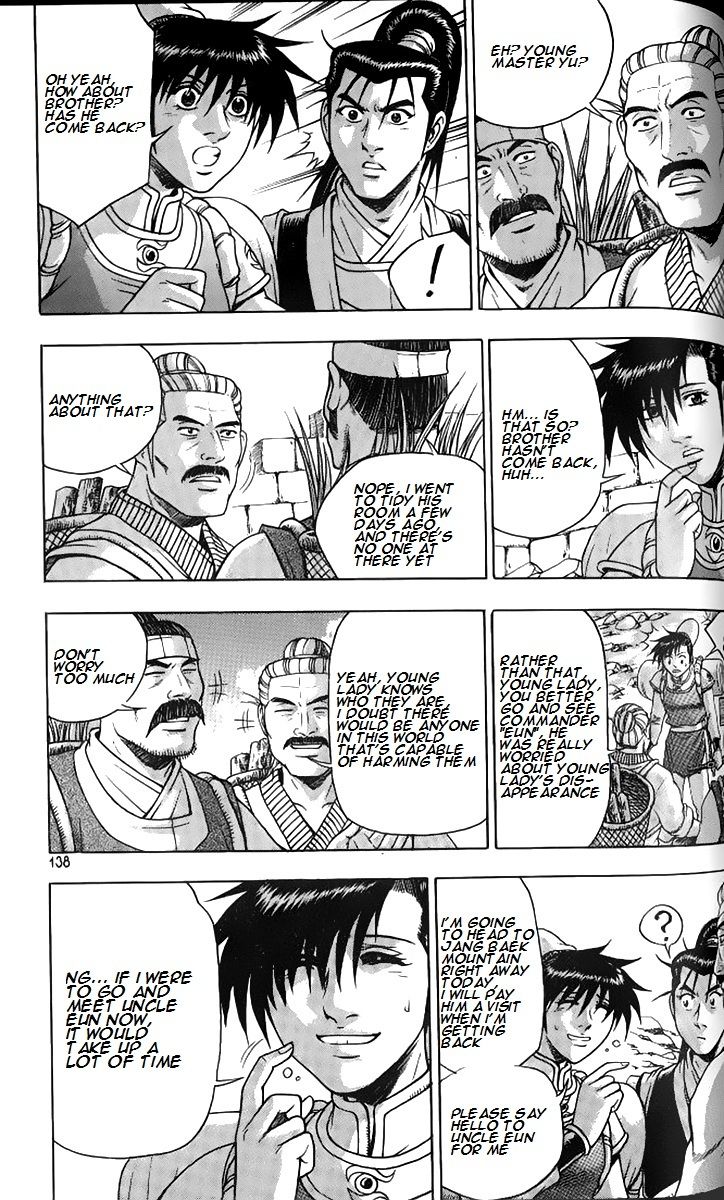 Ruler of the Land Chapter 258 - Page 33